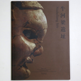 牛河梁遺址