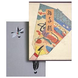 羽子板