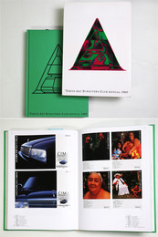 ADC年鑑　1989