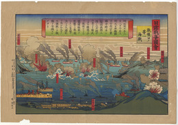 【浮世絵・錦絵】日露戦争図会　旅順ロノ第一海戦