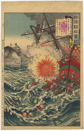 【浮世絵・錦絵】日清闘殴実記　第二
