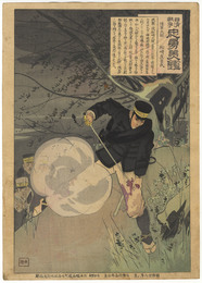 【浮世絵】日清戦争忠勇美鑑　陸軍大将　松崎直臣氏