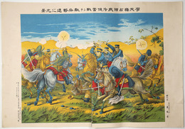 摩天嶺占領我斥候奮戦シテ敵兵撃退之光景