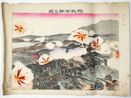 砲戦漸酣之図
