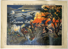 我満州左翼軍康平方面遼陽窩棚地域二於ケル大会戦ノ準備戦之光景　日露戦争大捷記念画第79號