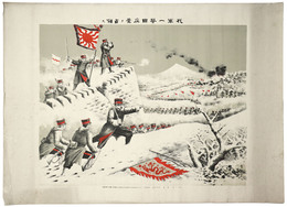 我軍一挙田庄台ヲ占領ス