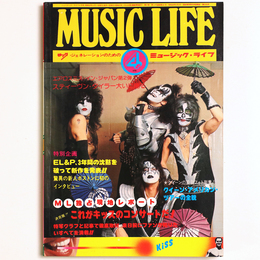 ミュージック・ライフ 　1977年4月号　通巻361号　これがキッスのコンサートだ！