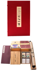百人一首　篠田桃紅書　守屋多々志画　