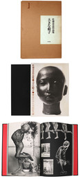 佐藤忠良作品集　大きな帽子　現代少年美術館１
