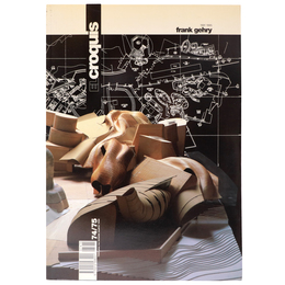 El Croquis エル・クロッキー 74/75 1995 4　Frank Gehry