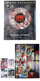 Akira club: The memory of Akira lives on in our hearts!