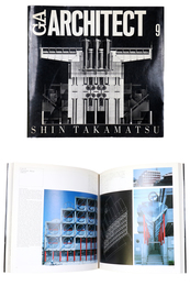 GA ARCHITECT 9　SHIN TAKAMATSU　高松伸