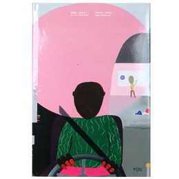訪問者　BOOK1