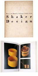 シェーカー・デザイン　Shaker Design: Hancock Shaker Village Collection