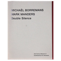 MICHA L BORREMANS MARK MANDERS:Double Silence