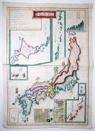 大日本全図