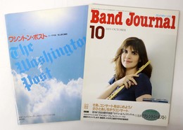  バンドジャーナル2003年10月号
