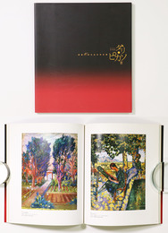 ダリとピカソ展　スペイン2大巨匠　開館10周年記念特別展