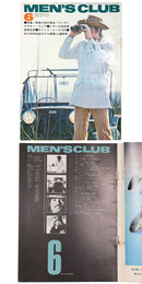 MEN'S CLUB  メンズクラブ　1970月6月号　通巻103号
