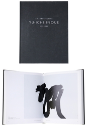 井上有一　1955-1985　A Retrospective Yu-ichi Inoue