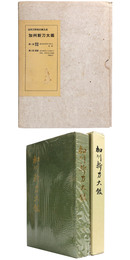 加州新刀大鑑