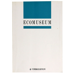ECOMUSEUM