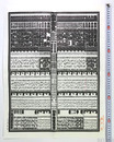大相撲番付表 平成7年名古屋場所 横綱 曙太郎 貴乃花光司