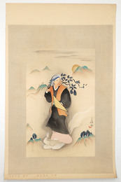 木版画　山姥　小川芋銭