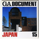 GA DOCUMENT　世界の建築　15　JAPAN