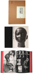 佐藤忠良作品集　大きな帽子　現代少年美術館１