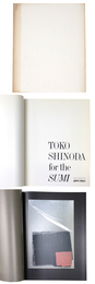 篠田桃紅 Toko Shinoda for the Sumi