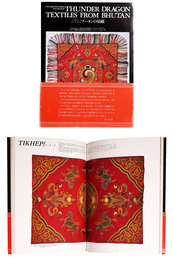 ブータンの染織 バーソロミューコレクション Thunder Dragon Textiles from Bhutan: The Bartholomew Collection