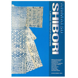 Arimatsu Shibori: A Japanese Tradition of Indigo Dyeing　有松絞り
