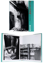 サン・ルウへの手紙