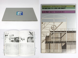 現代建築　空間と方法　23　山本理顕