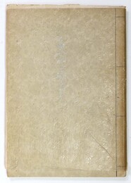 たふれしみたて