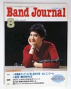  バンドジャーナル2002年8月号