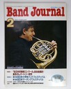  バンドジャーナル2003年2月号