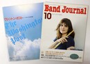  バンドジャーナル2003年10月号