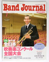  バンドジャーナル2010年1月号