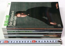 音楽の友 2007～2008年 別冊付録 コンサート・ガイド 不揃い 13冊セット 音楽之友 -- 管: BS153