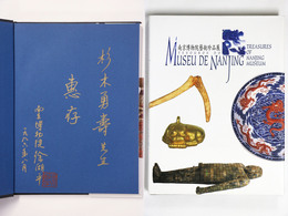 南京博物院芸術珍品展
