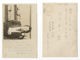 水谷八重子　プロマイド葉書