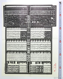 大相撲番付表 平成4年秋場所 曙太郎 小錦八十吉 霧島一博