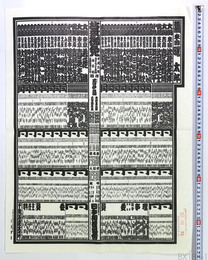 大相撲番付表 平成6年秋場所 曙太郎 若ノ花勝 貴ノ花光司
