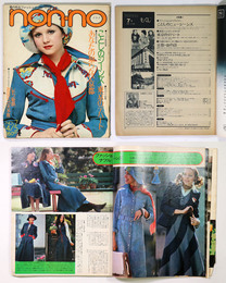 non・no　ノンノ　1974年4/5号　通巻65号