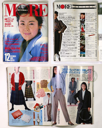 MORE　モア　1984年12月号　通巻90号