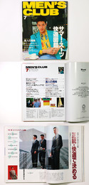 MEN’S CLUB　メンズクラブ　1992年7月号　通巻378号