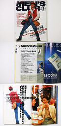MEN’S CLUB　メンズクラブ　1993年3月号　通巻386号