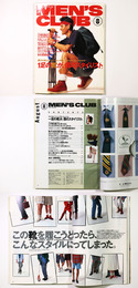 MEN’S CLUB　メンズクラブ　1993年8月号　通巻391号